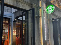 -星巴克臻选(上海今潮8弄店)