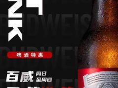 -黑桃K生日订制KTV