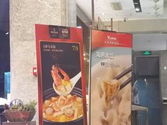 -奕景海鲜(星海广场店)