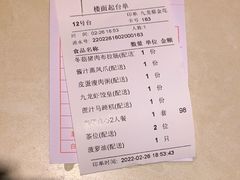 -九龙茶室·粤式茶餐厅(惠州永旺店)