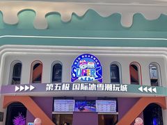 -华熙生物·润百颜ECM中心