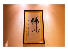-一叶一世界•素食餐厅(新光天地店)