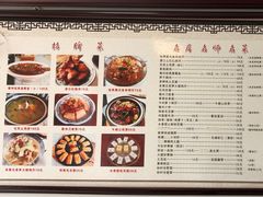 -水香园·中国徽菜名店(紫霞大道店)