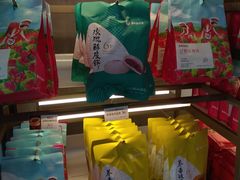 -嘉华饼屋JOY BAKERY(南屏街店)