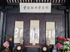 -上海方塔园