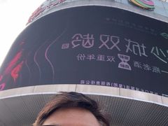 -港悦广场