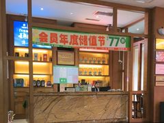 -黔蘑菇四季餐厅(观山湖店)