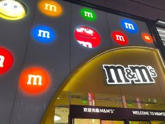 -m豆巧克力世界(上海世茂广场店)