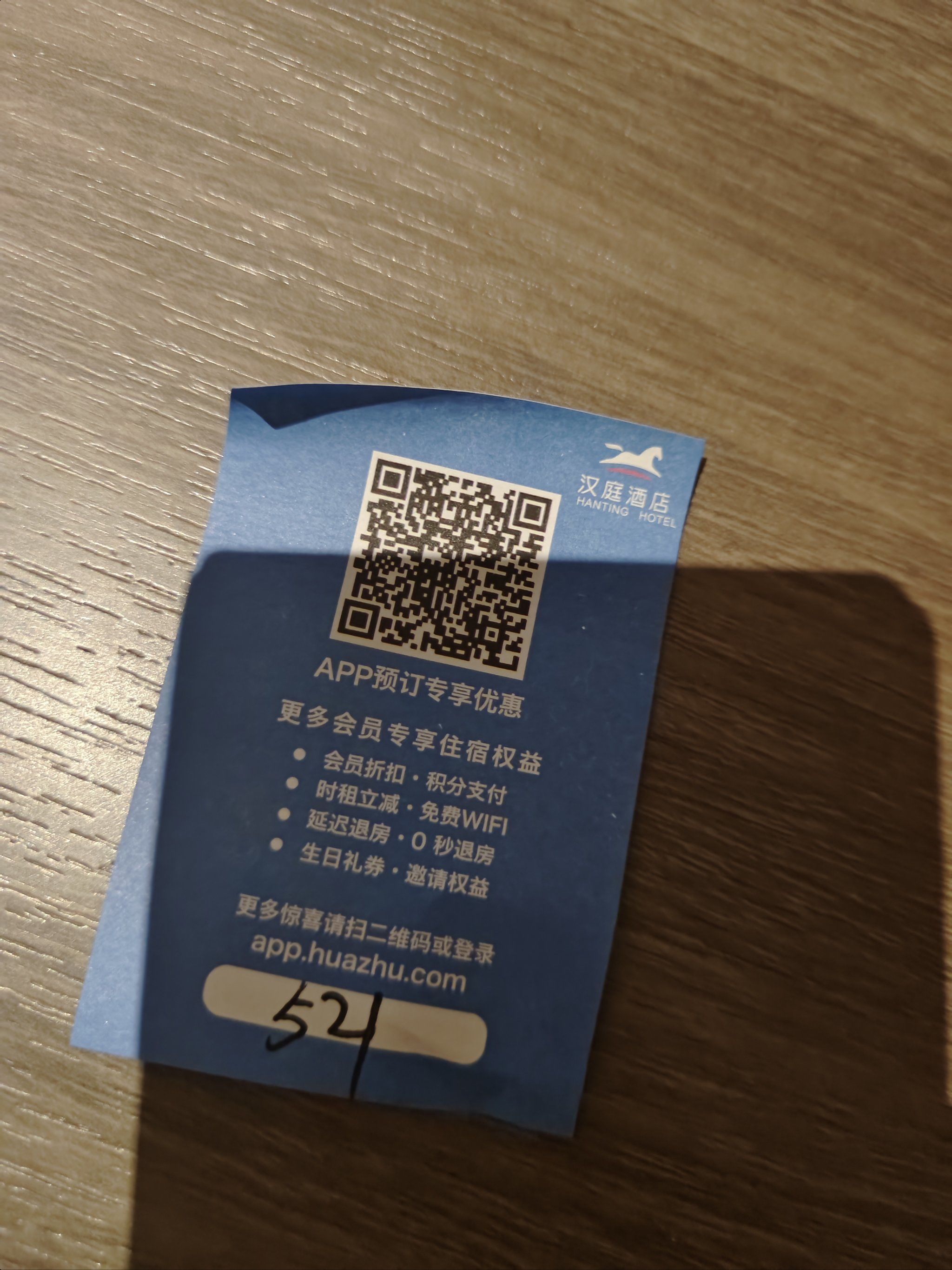 每次都会选择住这里

汉庭

房间干净整洁
工作人员服务