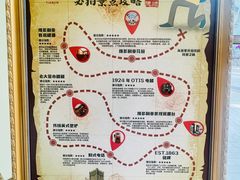 -利顺德博物馆