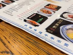 -老雒阳面馆·水席·洛阳菜(王城路店)