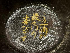 -一蘭拉面(新宿中央东口店)