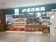 -北京华联购物中心(天通苑店)