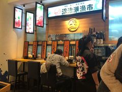 -沼津港渔市(宏伊国际广场店)
