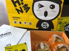 -N多寿司(恒隆店)