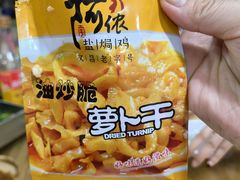 -阿侬盐焗鸡(清澜店)