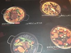 菜单-CRAZYONES克芮旺斯西班牙餐厅(苏州中心店)