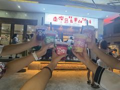 -南澳岛打卡果汁冰公司