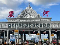 -黑龙江公园