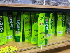 -正源安吉白茶特产享购商场(安吉店)