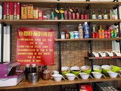 -小郡肝火锅串串香(万达总店)