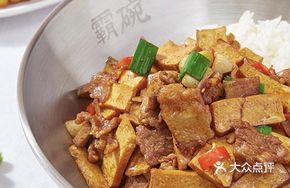 Fried Tofu and Pork