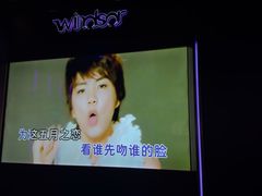 -温莎KTV(国贸店)