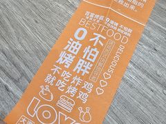 -百富烤霸 烤鸡汉堡(天津路店)