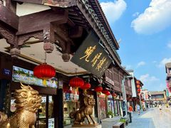 -奇芳阁·百年清真南京菜(夫子庙店)
