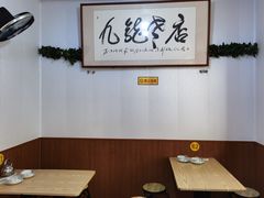 用餐区-九龙餐厅(大沽路店)