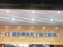 门面-手劲鱼丸馄饨铺(哈一百店)