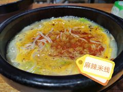 -桥思缘云南过桥米线