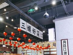 -楠火锅(龙阳广场店)