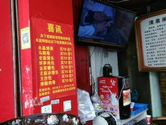 -清泉阁包子铺(中山路店)
