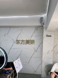 点击看大图 -东方美妍