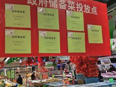 -华润万家(凯德广场店)