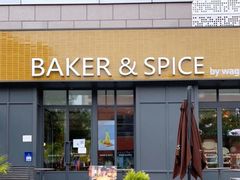-BAKER&SPICE(祥云小镇店)