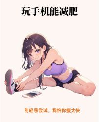 -Fundi张玉珊修身堂·indiba·BTL科技瘦身