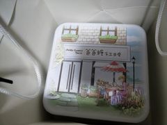 -爸爸糖吐司面包(无锡阳光花园店)