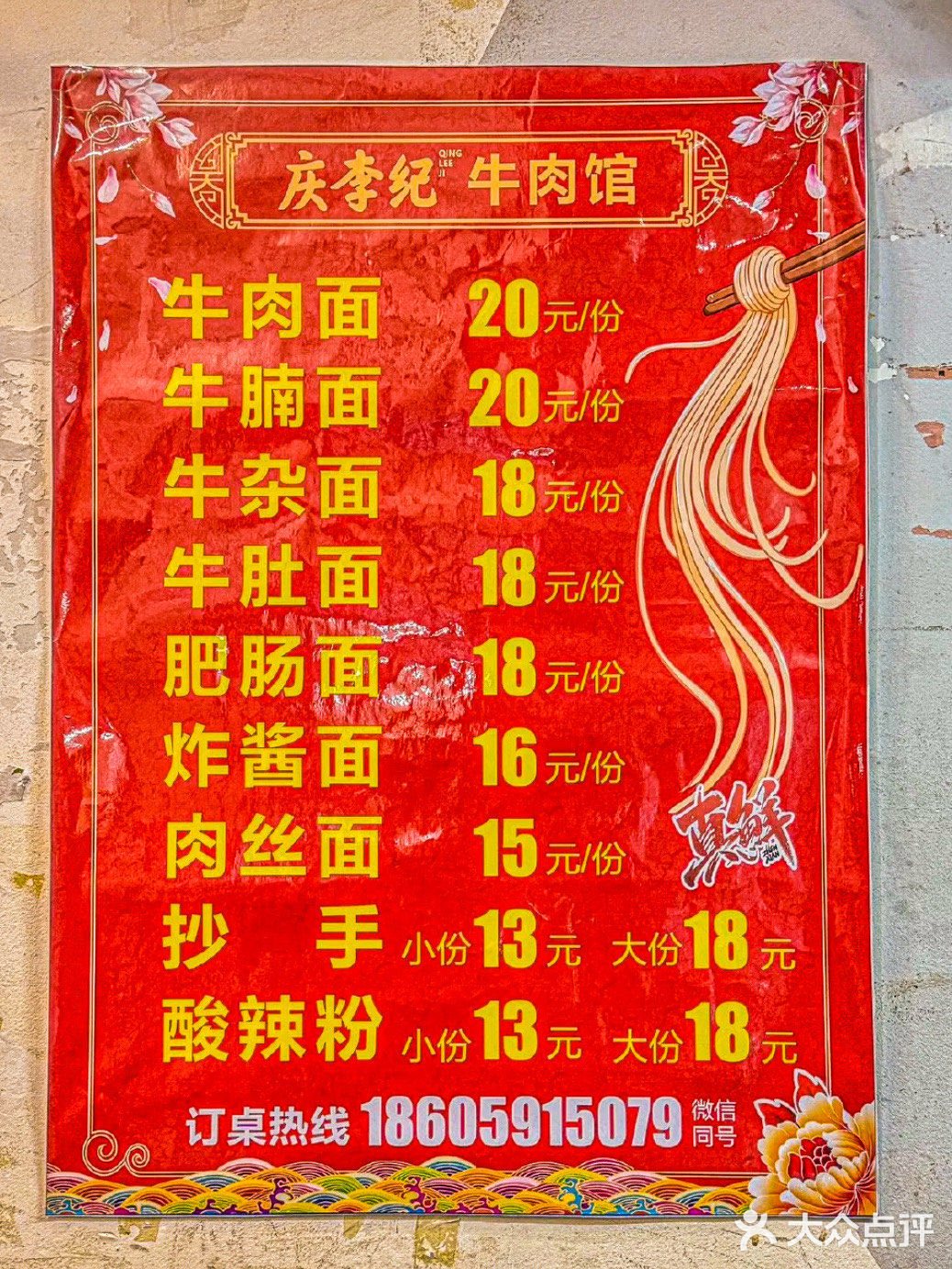 在福州！会反复去的巷子里的小破店！！贼拉好吃