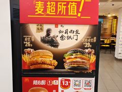 -麦当劳(南京迈皋桥地铁站店)