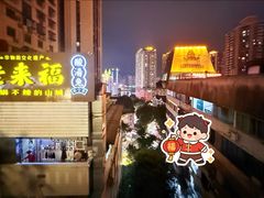 -老来福·非遗酸汤兔(凯旋路店)