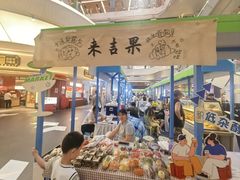 -北京安贞环宇荟