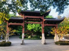 -杭州半山国家森林公园