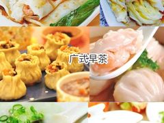 -广州塔