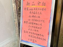 -瑞福园联谊餐室(茂名南路店)