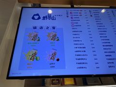 -野萃山·潮汕厚果汁(十亩地店)