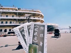 -武汉知音号