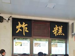 -牛街洪记小吃店(牛街店)
