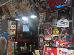 -利强记北角鸡蛋仔(弥敦道店 )